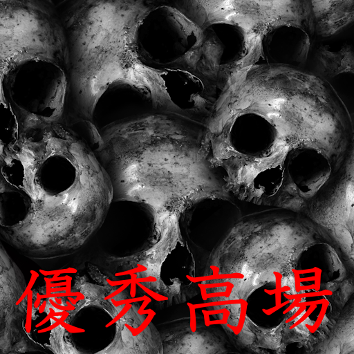 第三話 学校の噂