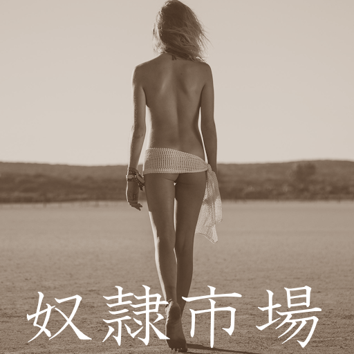 第一話 開場