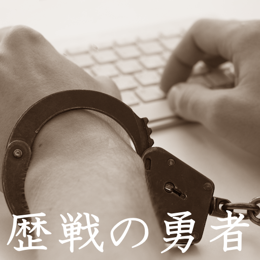 すごいパワーだねぇ