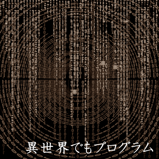 第一話 魔法商店「マナベ」